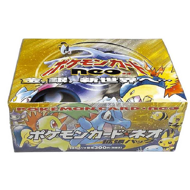 ポケモンカード neo 拡張パック 第1弾「金、銀、新世界へ…」 – Runto買取
