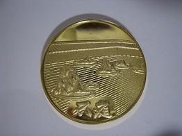 茶平工業 記念メダルコレクション 京都 竜安寺（龍安寺）