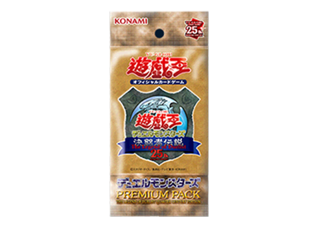 12box】遊戯王 決闘者伝説 東京ドーム限定 プレミアムパック 遊戯王