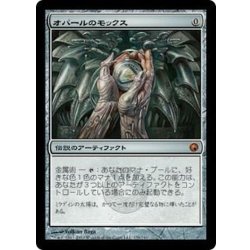 オパールのモックス Mox Opal JP SOM B MTG 4枚 《オパールのモックス