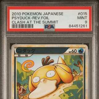 アンリミ】コダック レジェンド ミラー ○ L3 頂上大激突 015/080 PSA9