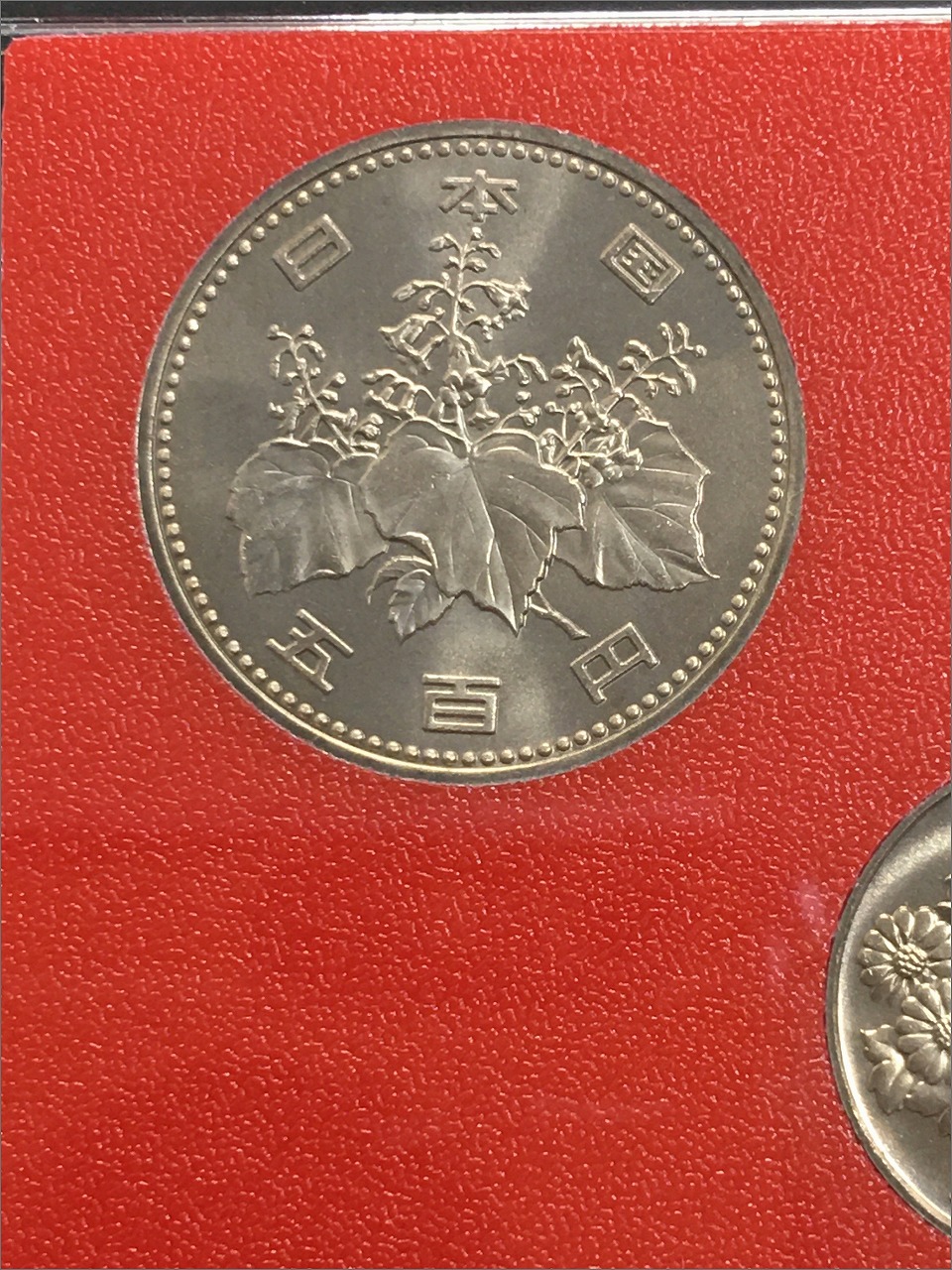 ミント貨幣セット 準特年 昭和61年(1986年) 銘版入り 7枚セット 完未品