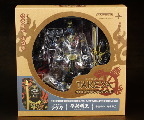 海洋堂 リボルテックタケヤ 不動明王 金色 タケヤ式自在置物 不動明王