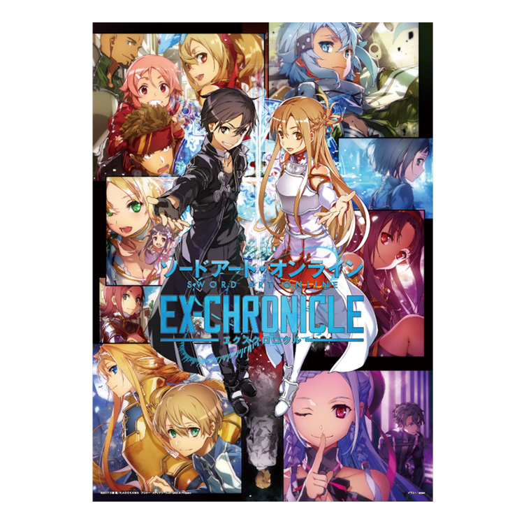 ソードアート・オンライン -エクスクロニクル- in KYOTO