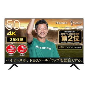 買って良かった！コスパ最強Hisense 50E6G [50V型 地上・BS・CS