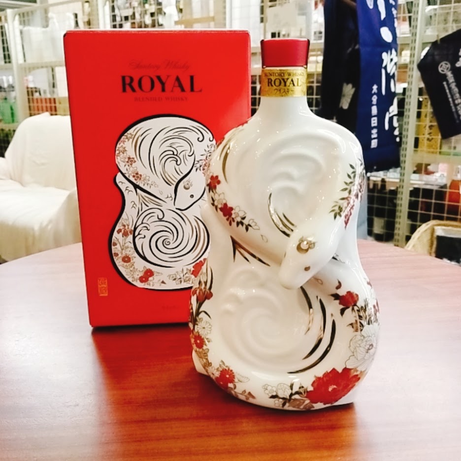 サントリー ローヤル SUNTORY 申歳 ウイスキー WHISKY 北海道内限定
