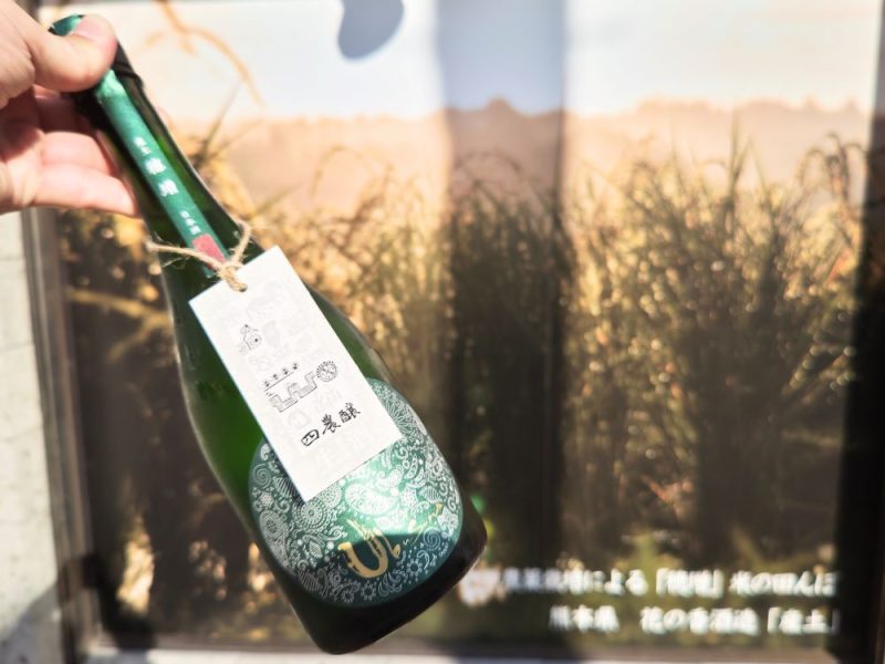 産土2023穂増生四農醸販売開始(^^)/ - 産土 - ワダヤ 日本酒 ワイン