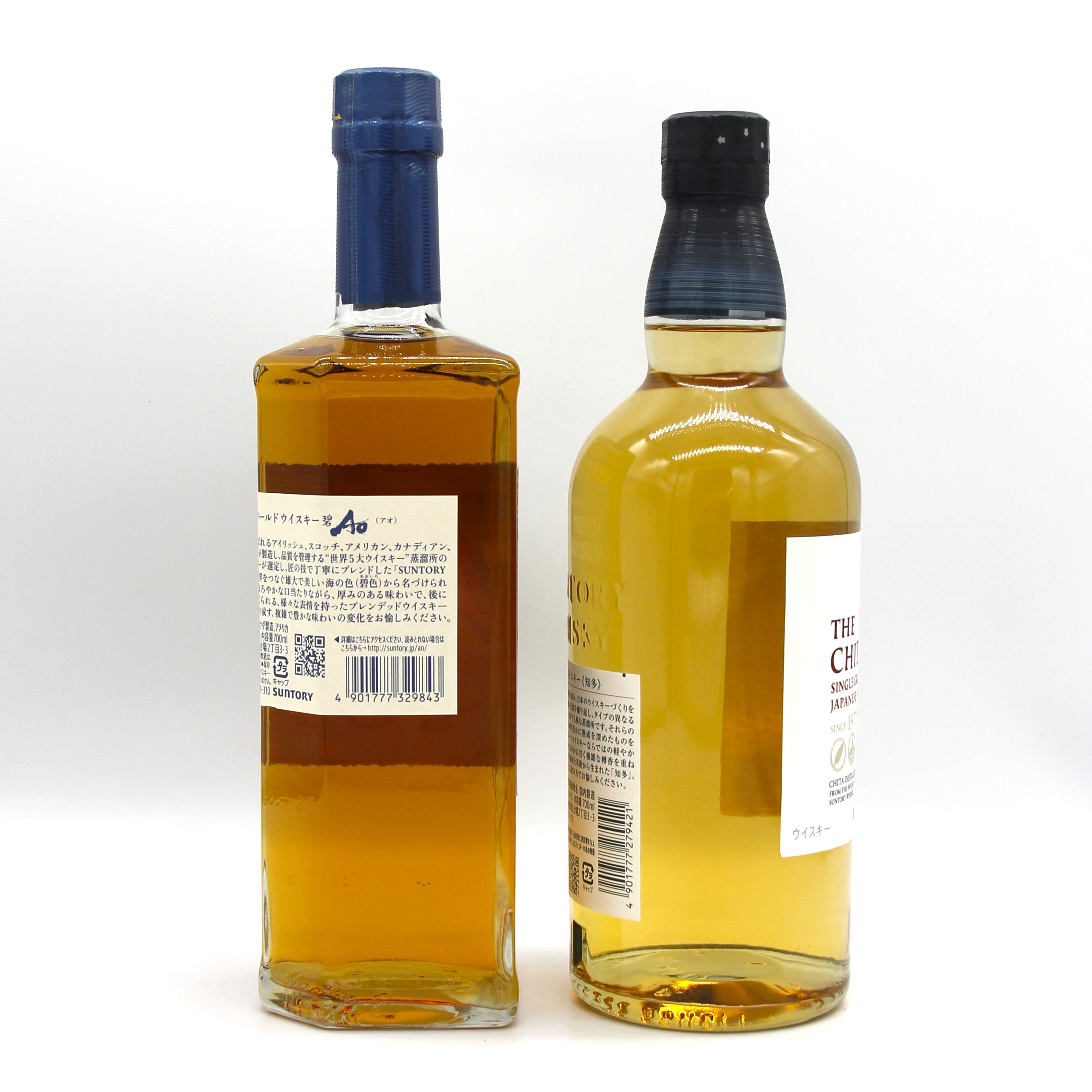 サントリー ワールドウイスキー 碧 Ao 43％ 700ml+サントリーシングル
