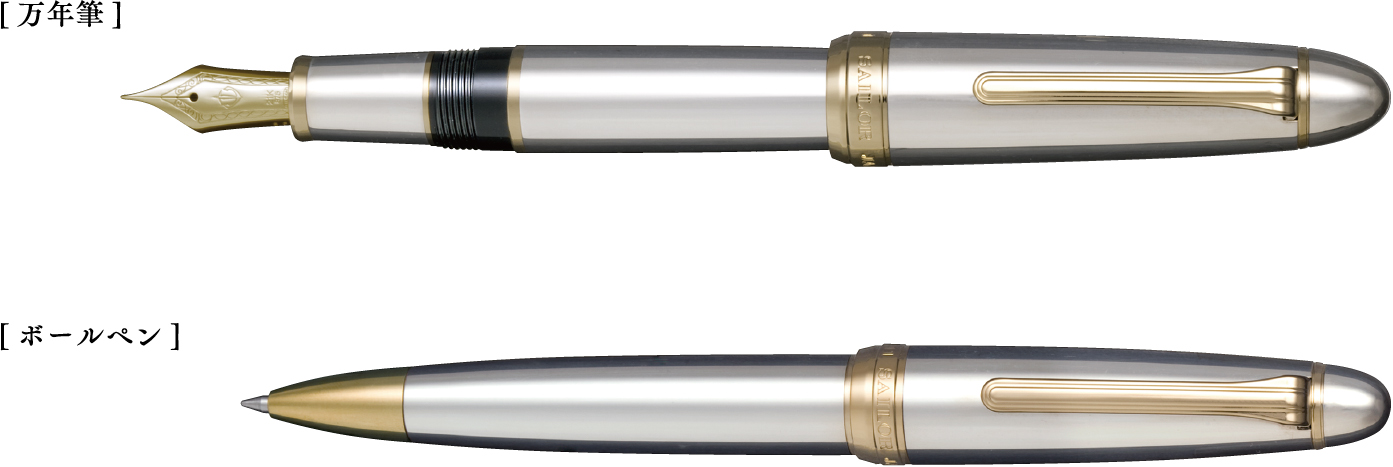 純銀 万年筆 プラチナ万年筆 スターリングシルバー 925 18金 細字