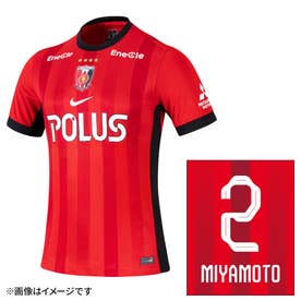 NIKE 浦和レッズ 百年構想リーグ ホーム レプリカ ユニフォーム #8