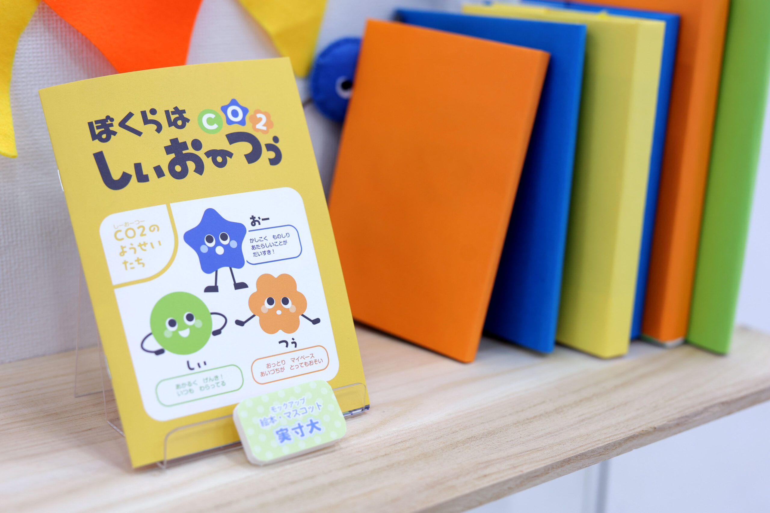 産官学連携成果発表】 受賞者決定！（Creative Solution Awards -4th