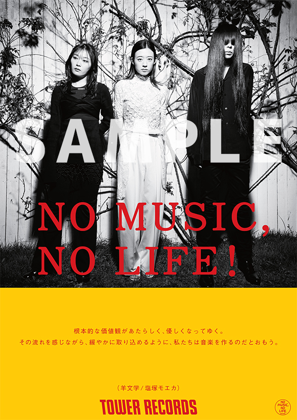 限定お値下げNO MUSIC, NO LIFE! ポスター脱線3 ロンドンブーツ NO