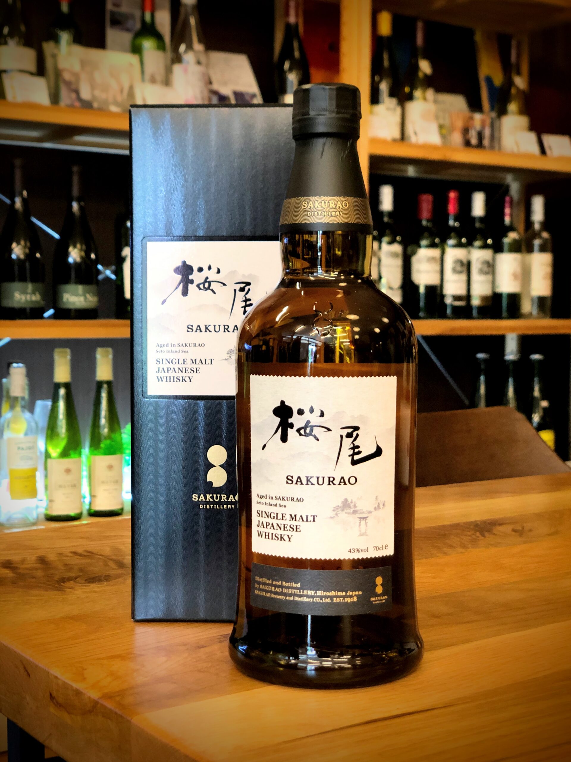 桜尾シングルモルト、山桜ピュアモルト & 倉吉ピュアモルト8年 計3本