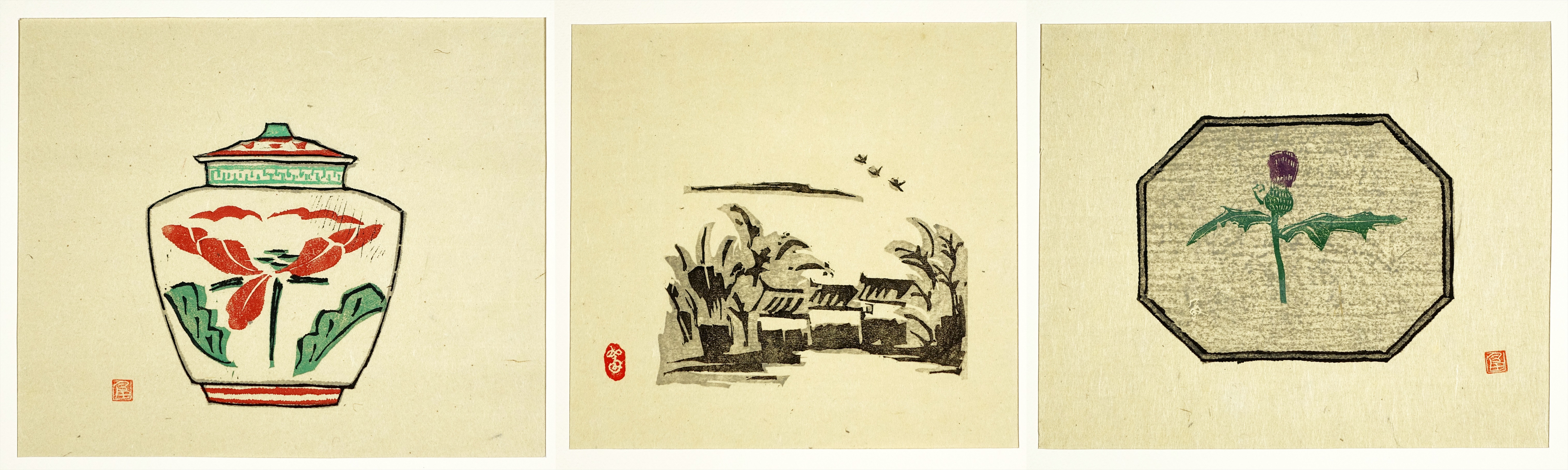 富本憲吉自刻版画集 | 山星書店 初版本 和本 古地図 史料他 在庫販売目録