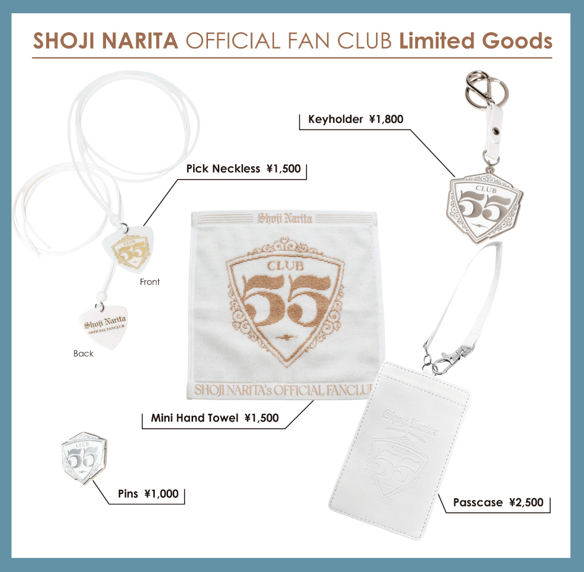 CLUB55会員限定グッズ販売情報 - 成田昭次オフィシャルサイト