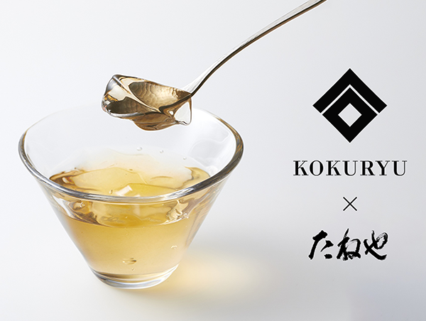 ESHIKOTO 梅酒黒龍酒造2本セット