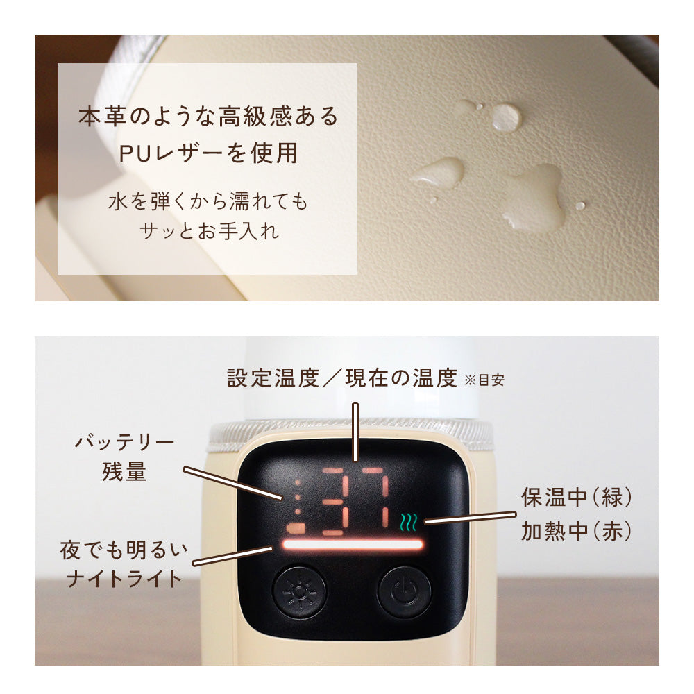 モバイルミルクウォーマー MW-8000 izxi いつくし – いつくし公式