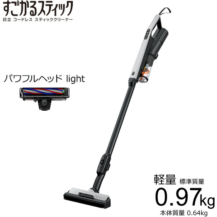 楽天市場】日立 掃除機 サイクロン クリーナー ラクかるスティック