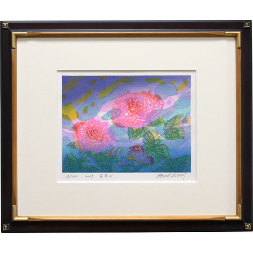 楽天市場】牧野宗則 額付き木版画 『霊峰讃歌』 2017年 : ベルセーブ