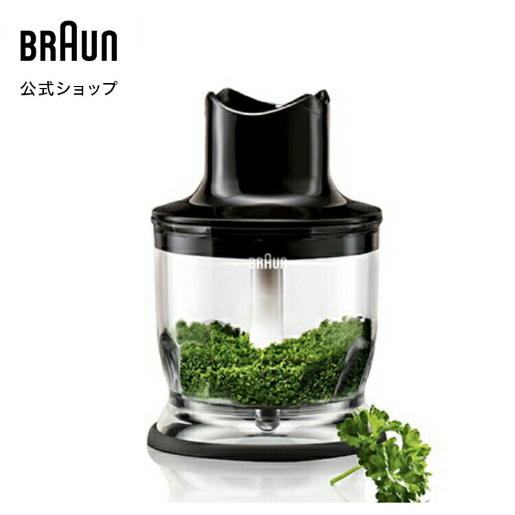 楽天市場】ブラウン マルチクイック ハンドブレンダー用 フード