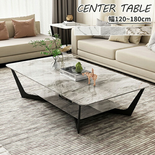 楽天市場】センターテーブル 大理石柄 幅100 120 セラミック ロー