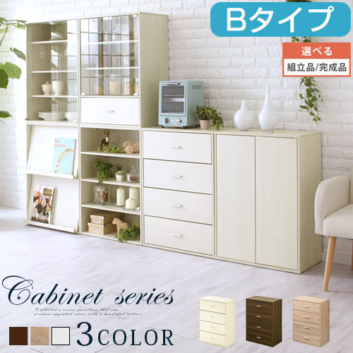 楽天市場】ガラスキャビネット 木製 おしゃれ 北欧 本棚 ガラス 扉付き