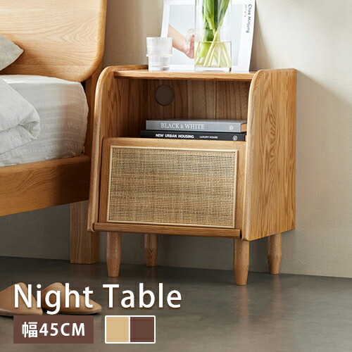 楽天市場】ナイトテーブル ベッドサイドテーブル サイドテーブル