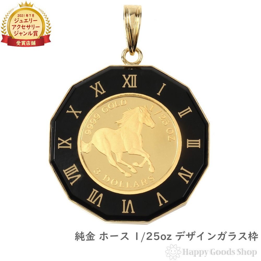 楽天市場】【在庫限り】 純金 エンジェル 1/25oz 金貨 ペンダント