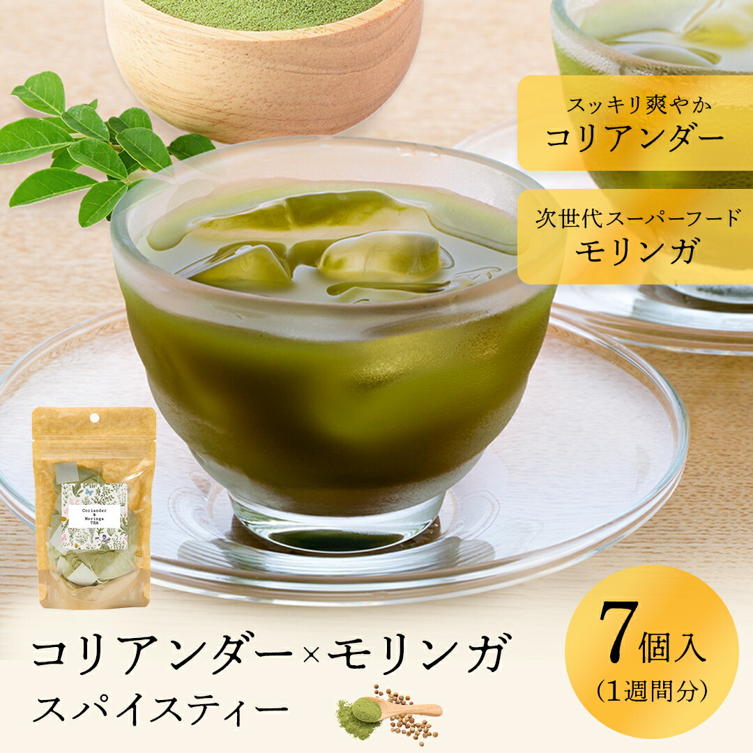 ZIJAモリンガ配合プレミアムティー30袋 2箱 ZIJAモリンガ配合