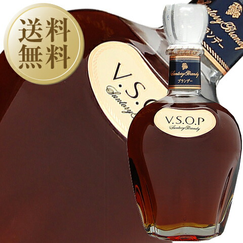 楽天市場】サントリー VSOP40度 700ml 箱なし 【 ブランデー お酒 酒