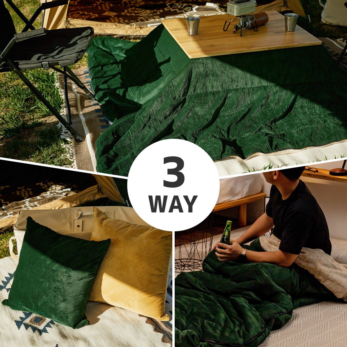 楽天市場】こたつ布団にもなる寝袋 コーデュロイBE ニトリ メーカー