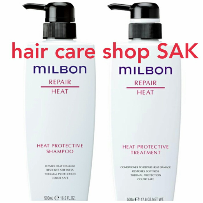 楽天市場】正規品ミルボン ヒートプロテクティブ シャンプー 500ml