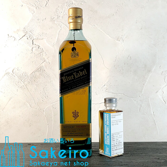 正規品】ジョニーウォーカー ブルーラベル 200ml 【公式通販】