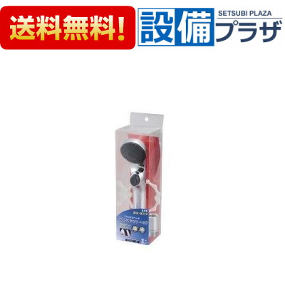楽天市場】KVK ワンストップシャワーヘッド PZS300T : 快適水空館