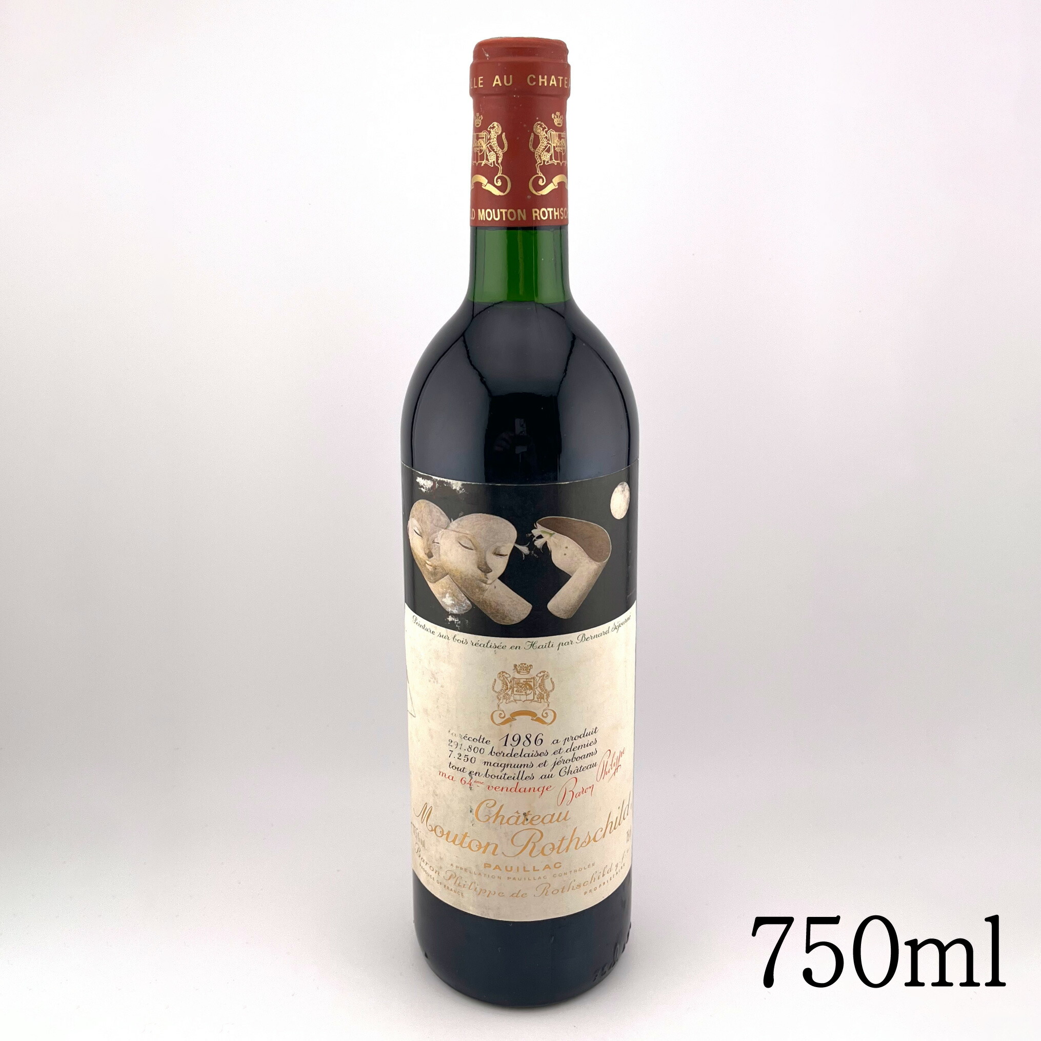 楽天市場】【2006 アミューズ ブーシュ】 : stockton楽天市場店