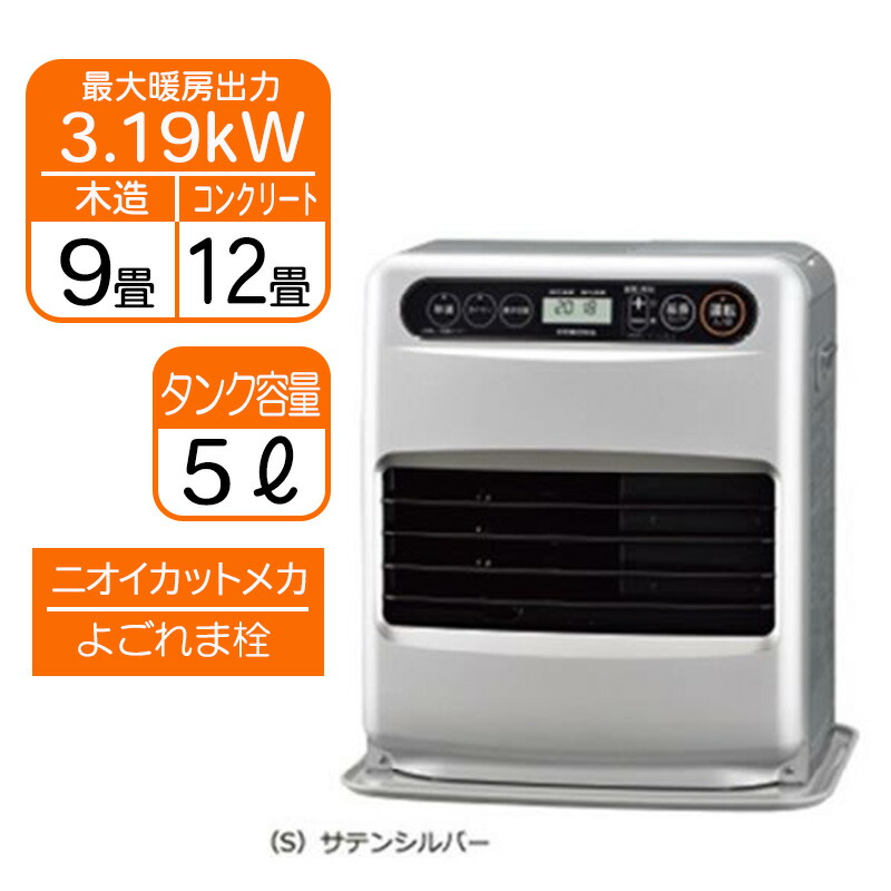 本日限定 CORONA FH-G3225Y ホワイト 石油ファンヒーター CORONA（住宅
