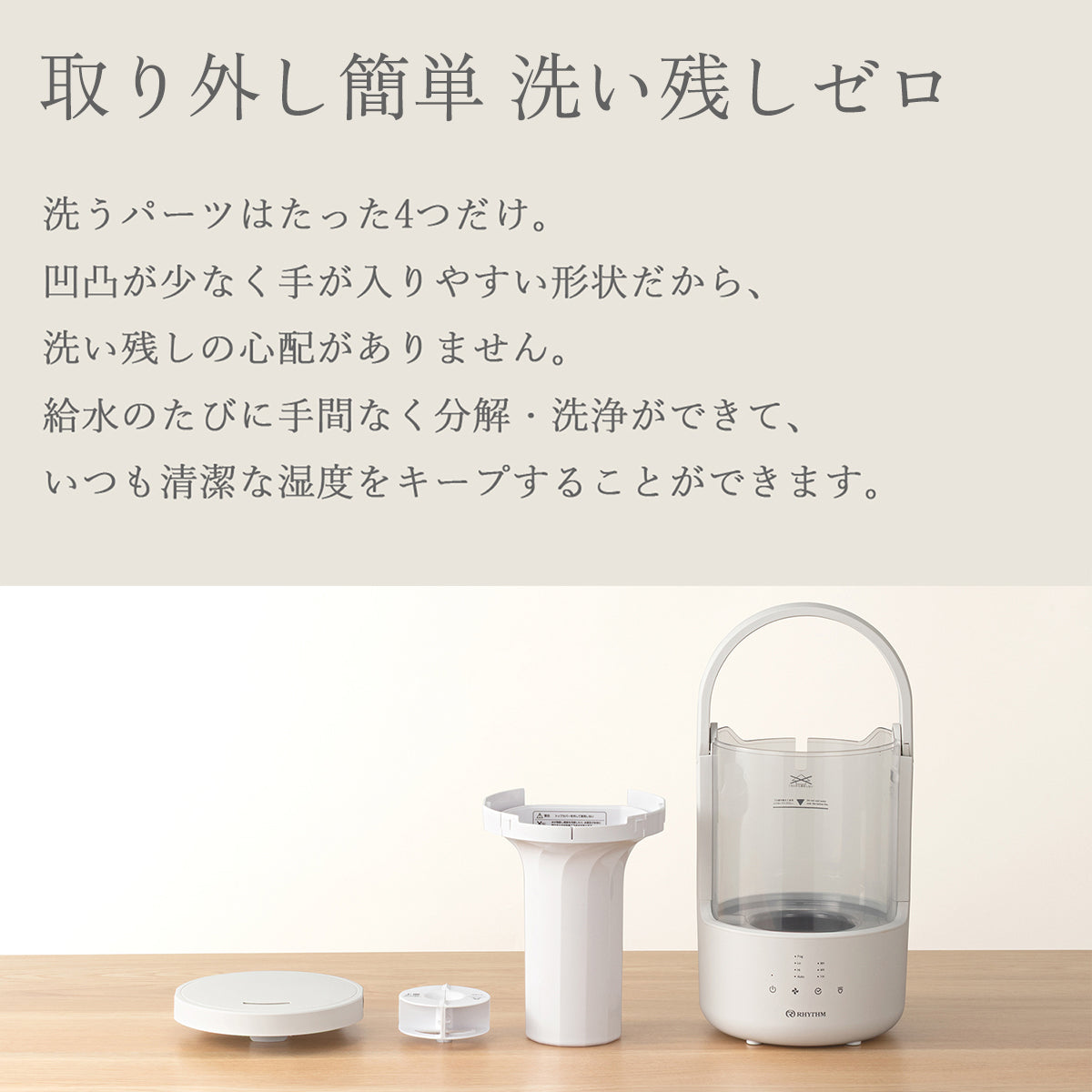 リズム MIST 250 超音波式 プールレス 加湿器 ライトグレー 9YYA64RH08