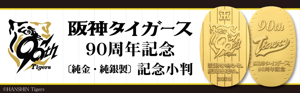 アメリカ合衆国建国200年記念 メダル【松本徽章】純銀 アメリカ合衆国