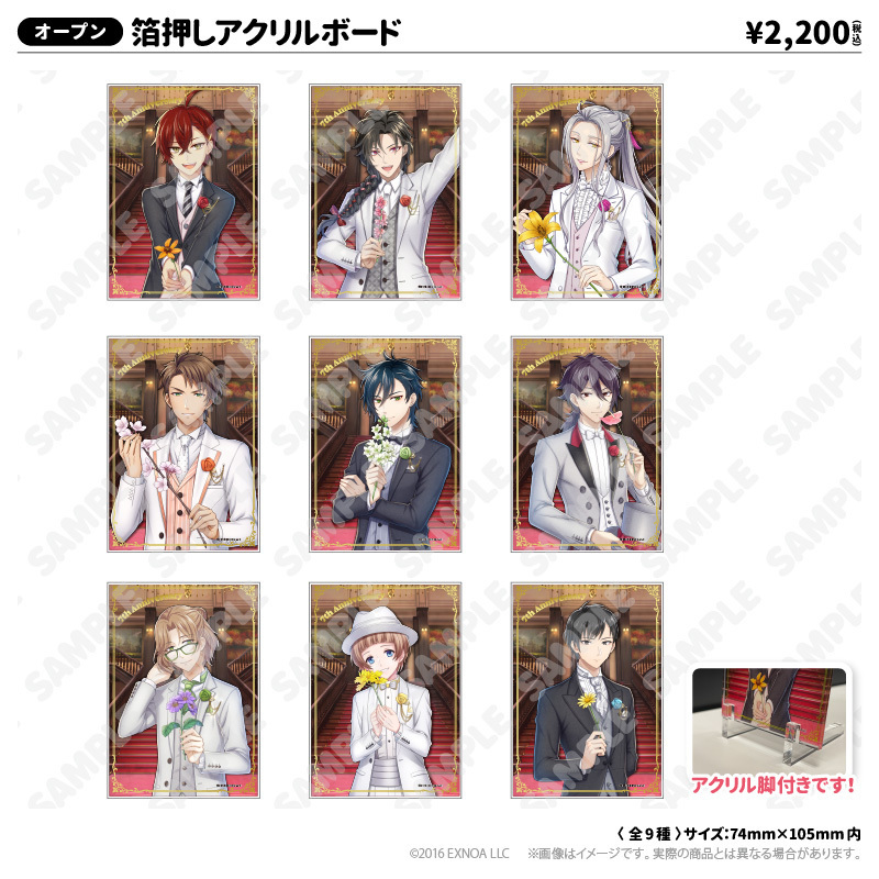 箔押しアクリルボード_徳田秋声 | 文豪とアルケミスト | アトフェス