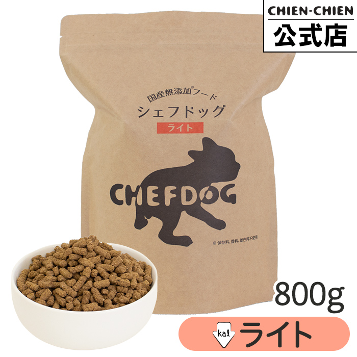 CHEFDOG（シェフドッグ） 魚 フィッシュ 800g ドッグフード アレルギー