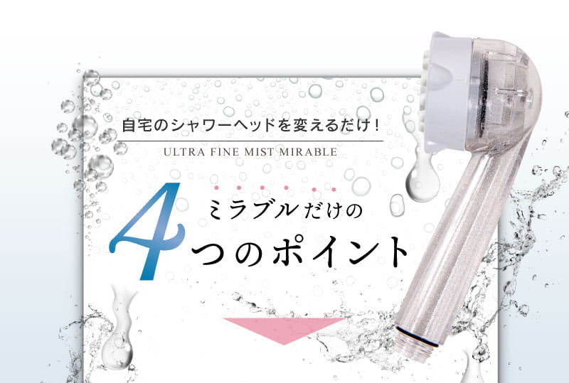 正規品保証付き 限定色 ミラブルplusラグジュアリー メタルシルバー