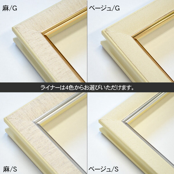 額縁専門店ないとう 油絵額縁 4934 F15号（652×530mm） ブラック（BLE