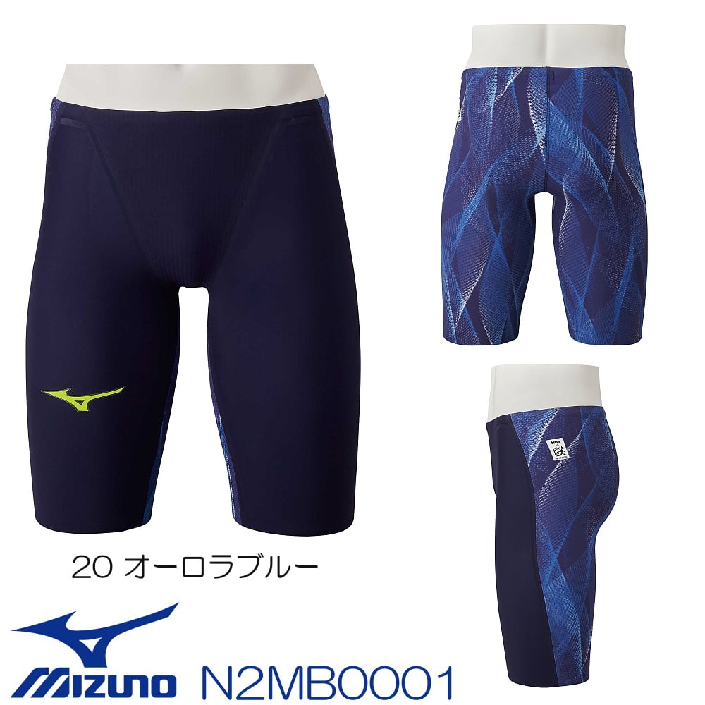 MIZUNO（ミズノ） 競泳水着 メンズ GX SONIC5 ST スプリンター