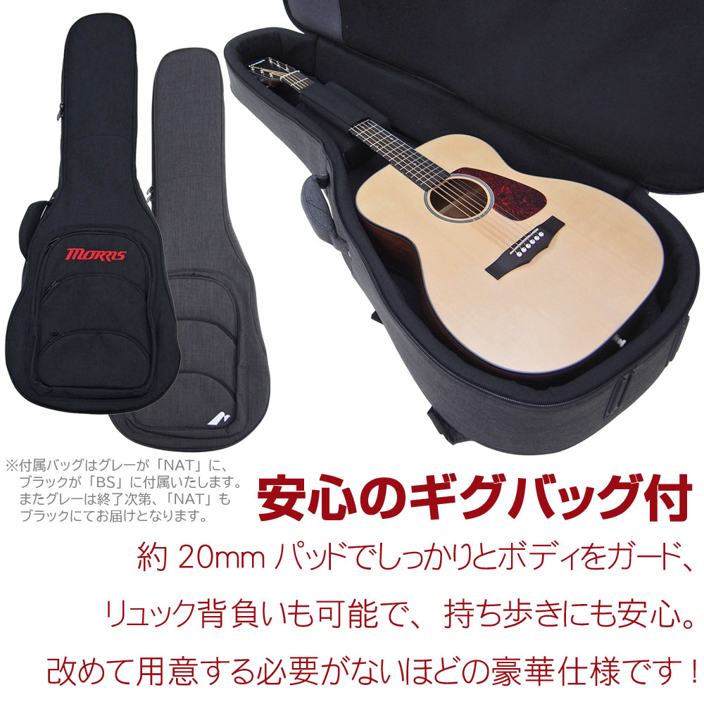 Morris S-20TS/エレアコ ソフトケース付 モーリス S-20TS 生産終了品