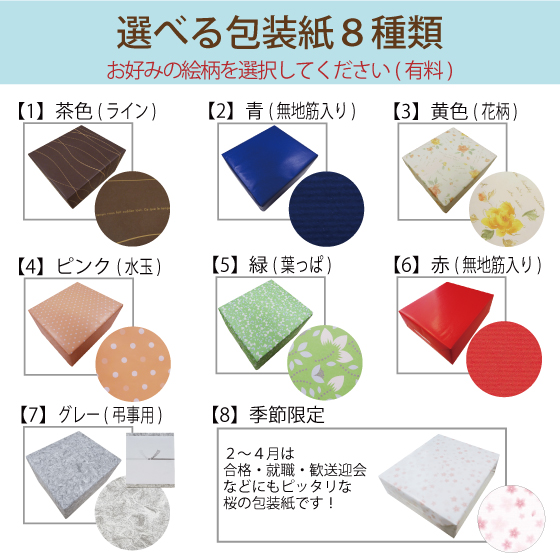 八海山 ギフト プレゼント 日本酒 飲み比べセット 特別本醸造 300ml＆