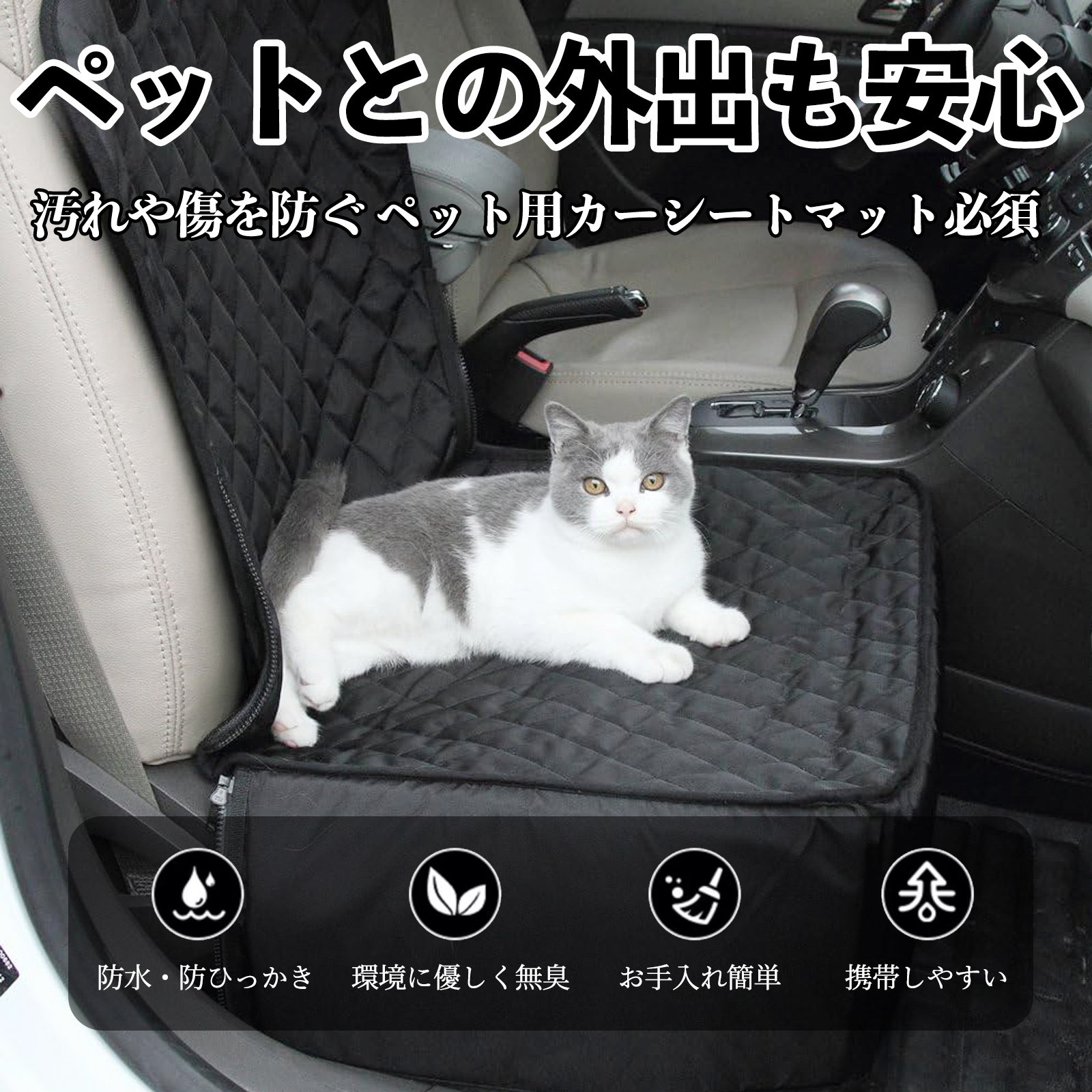 ットドライブシート ドライブボックス ペットシート 助手席 後部座席