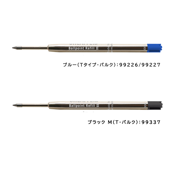 SHEAFFER（シェーファー） リフィル ボールペン ブルー ブラック F M
