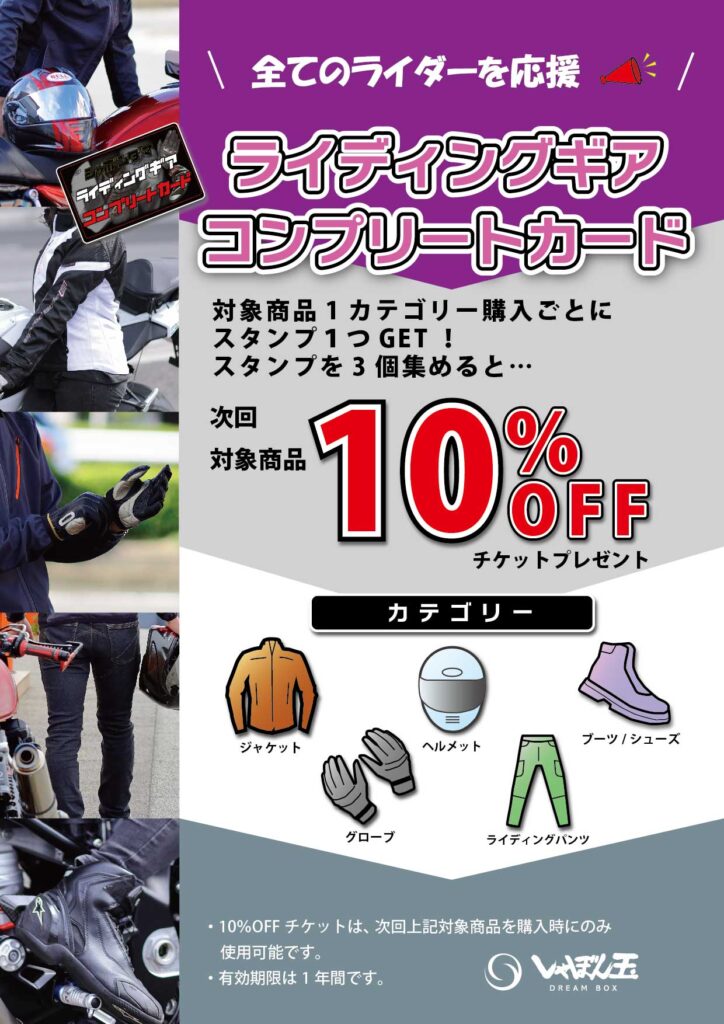 買える時に買っとかないと いっしーブログVOL.31 | しゃぼん玉