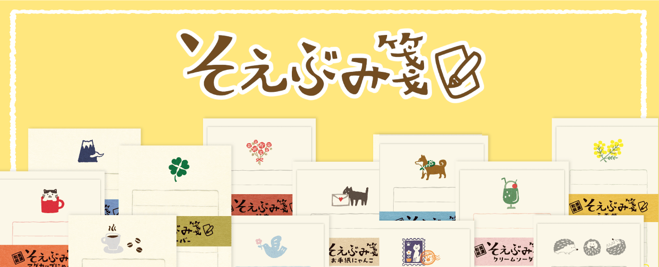 古川睦 初春の富士 富士山 世界遺産 共シール 共箱 幅85cm 真作 古川睦