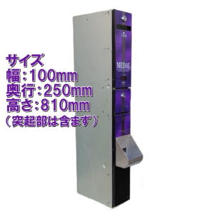 両替機EMS-7 令和6年新札対応識別機 ビルバリ 2024年